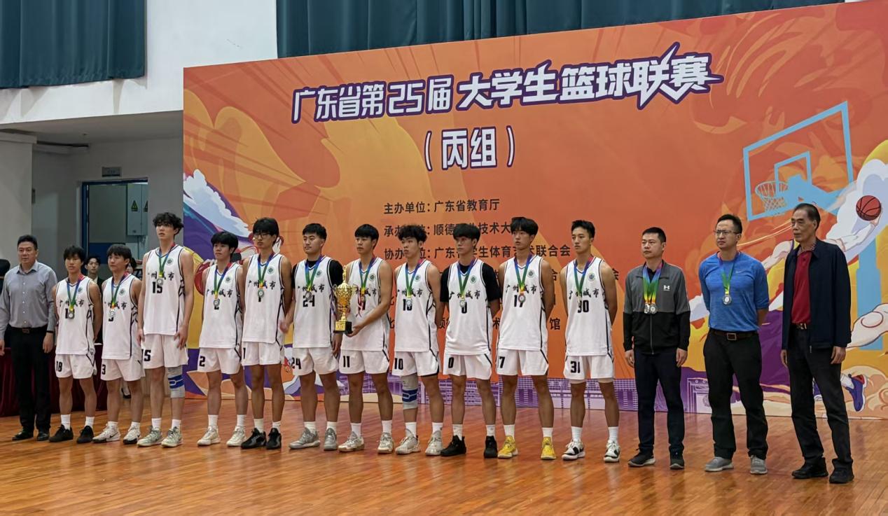 阳江公办大专